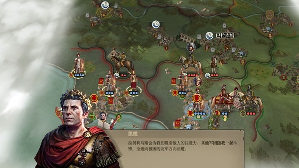 帝国军团罗马华为最新版