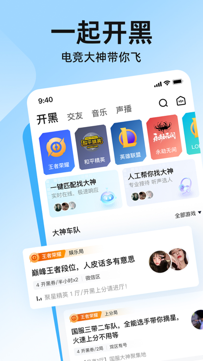 皮皮软件官方下载