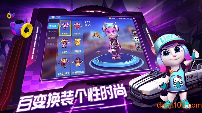 汤姆猫飞车最新版 汤姆猫飞车破解版