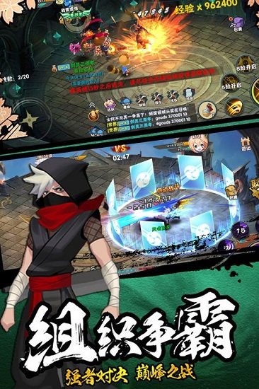 新忍者世界手机版