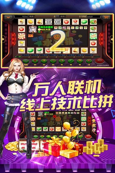 欢乐水果转转手机版