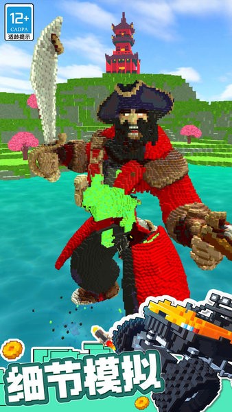 极速越野车游戏手机版