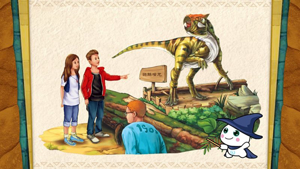 易读宝点读app官方版