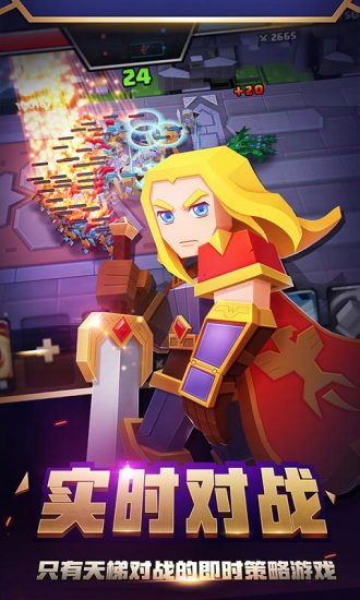 战就战官方正版