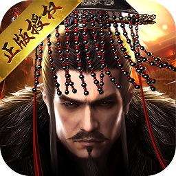 大秦帝国九游版