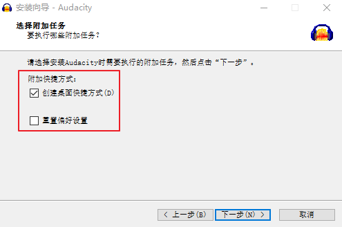 audacity音频剪辑软件官方下载