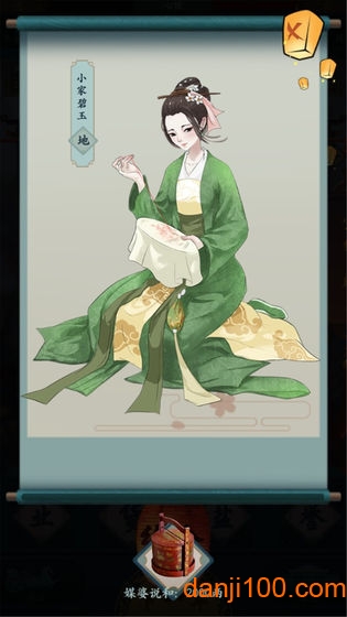 一亿小目标2手游最新版