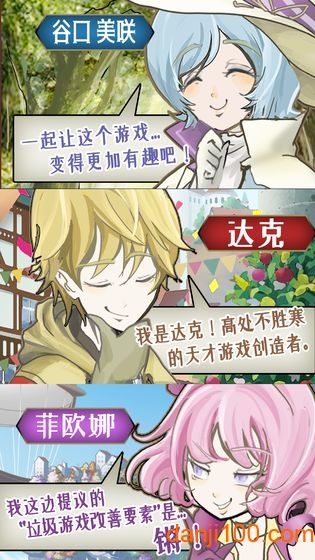 香格里拉世界测试服