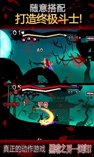 黑暗之刃回归最新版