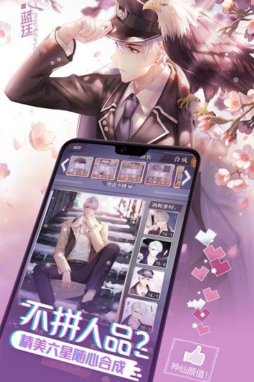 一直奔向月手游下载