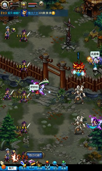 英雄国度ol官方版