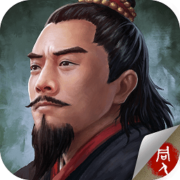 水浒宋江传游戏