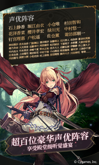 影之诗最新版 影之诗oppo版