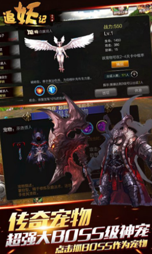 追妖记最新九游版