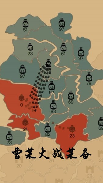 沙场对决手机版