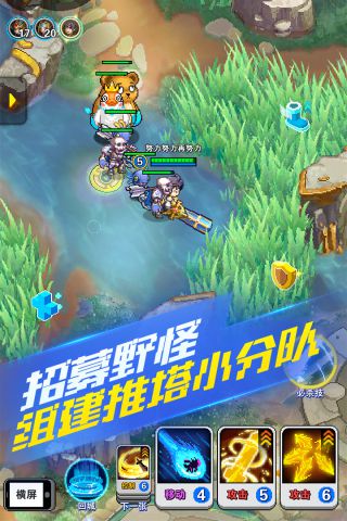 原力守护者公测服
