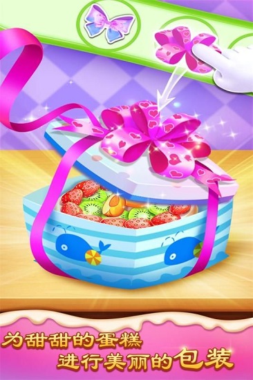 梦想蛋糕屋手游