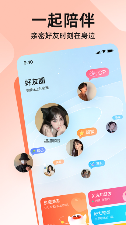 皮皮软件官方下载