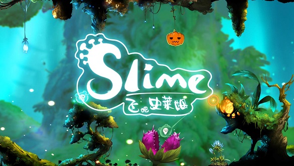 飞吧史莱姆九游最新版