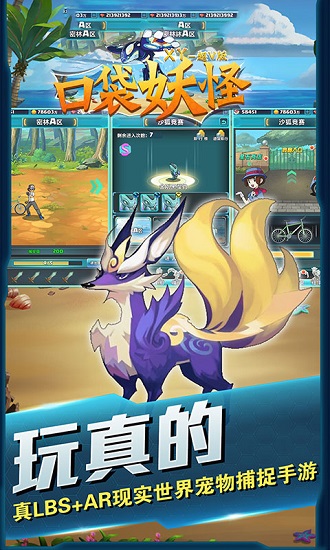 口袋妖怪XY豪华版