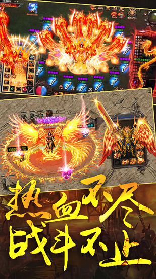 沙城王座手游 沙城王座游戏下载