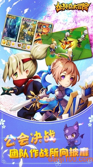 丛林鸟大冒险游戏