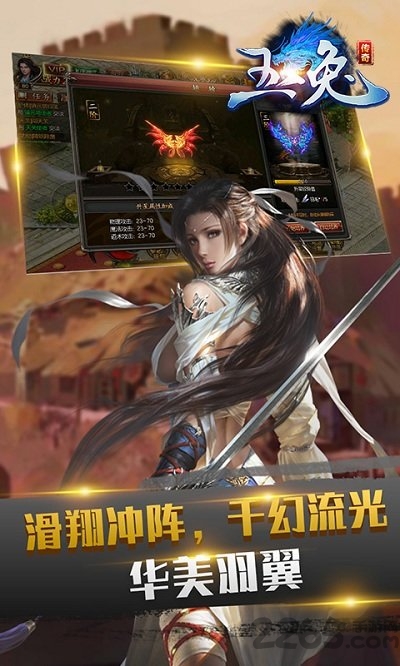 喜扑游戏玉兔超变