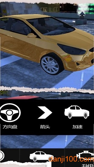 狂野赛车手无限金币版