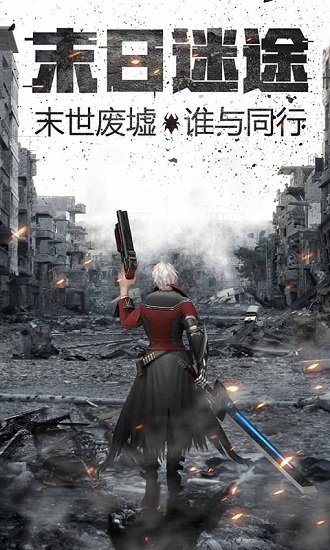 无尽之战中文版(Fort Conquer)