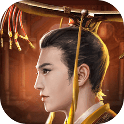 皇帝养成计划手游