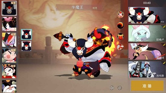 闹闹天宫小米版