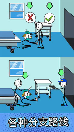 火柴人神逃脱无限金币版 火柴人神逃脱无广告版