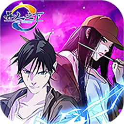 异人之下公益服变态版