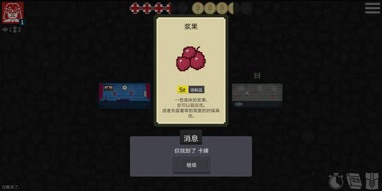 存活至上汉化版游戏