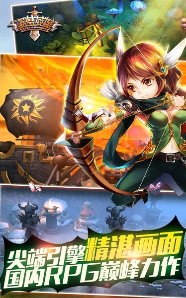 盗梦英雄无限钻石版