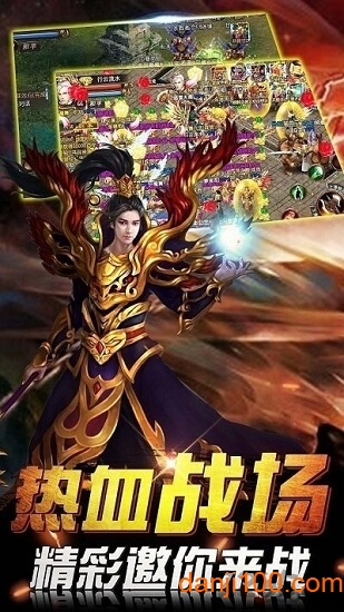 赤月传说2无限元宝版