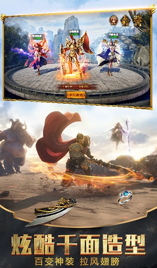 黄金裁决华为版