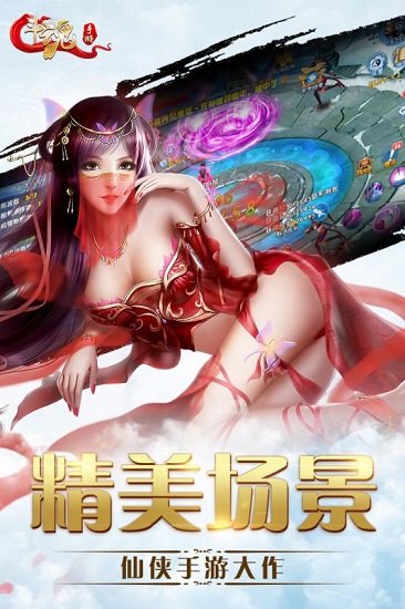 斗魂九游最新版