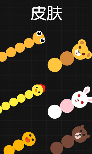 球球与白块游戏