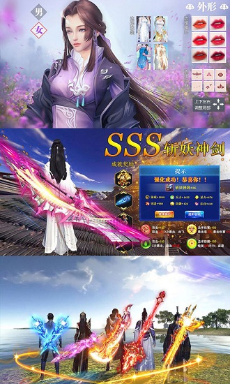 全民斗破变态版公益服