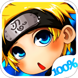 火之忍者无限钻石版