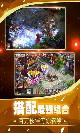 梦回秦时bt变态版