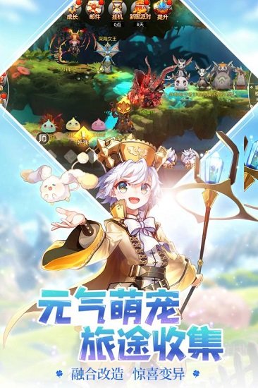 冒险者集结游戏