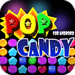 消灭星星2粉碎糖果