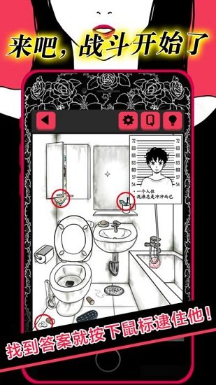 你身上有她的香水味中文版(scandal)