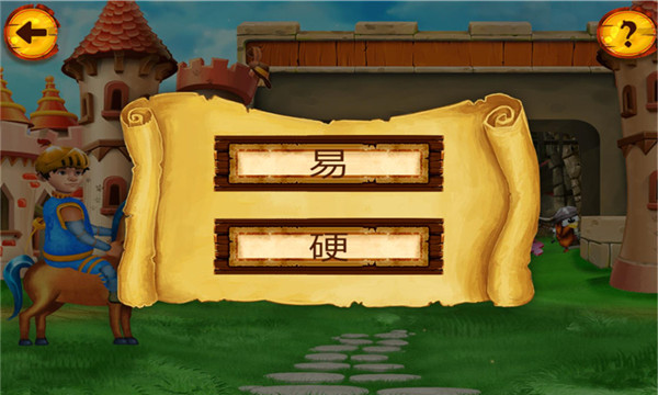 牧场小镇物语手机版