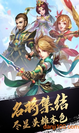 英雄打怪兽手游