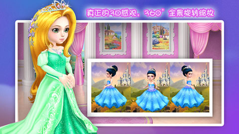 可可公主苹果版(Coco Princess)