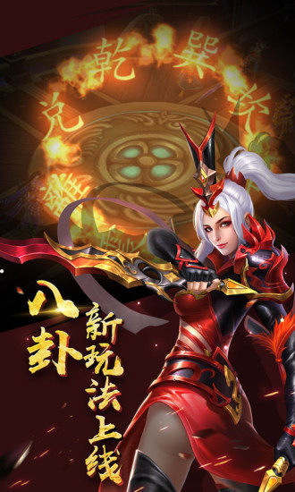 真赵云无双手游