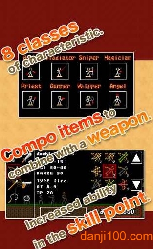 Stick Ranger中文版